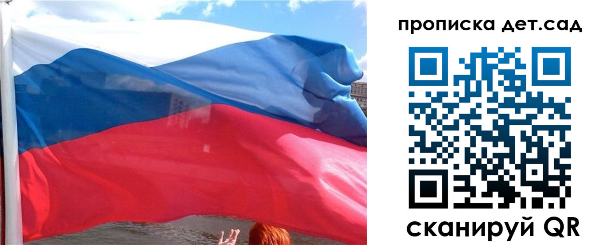 прописка от собственника в Сысерти