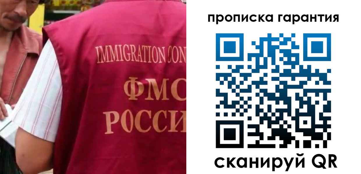 временная регистрация в Сысерти