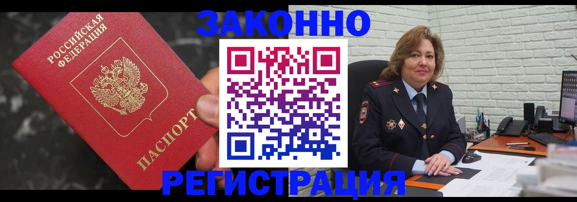прописка паспорт в Сысерти