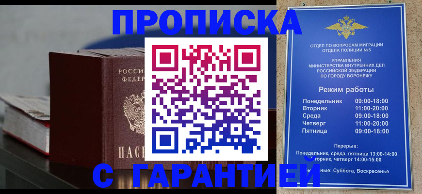 найти адрес прописки в Сысерти