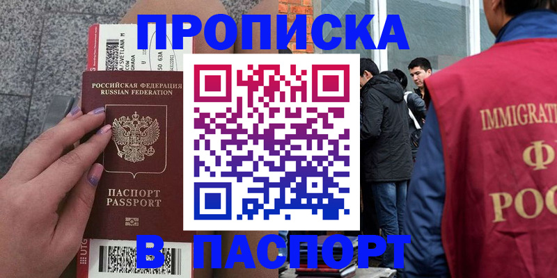 регистрация для дет. сада в Сысерти