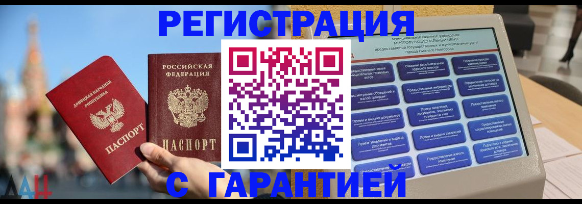 прописка поиск в Сысерти